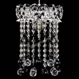 Барная люстра Астра №1 шар 30 черная в Сочи Барная люстра Астра №1 шар 30 черная в Сочи