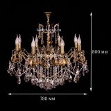 Люстра бронзовая Мелания №8/2 в Сочи