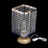 Настольная лампа Квадрат оптикон №1 синяя в Сочи Настольная лампа Квадрат оптикон №1 синяя в Сочи