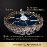 Люстра Кольцо оптикон в Сочи